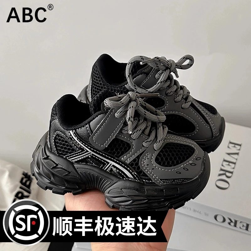 ABC儿童软底防滑运动鞋春季新款男童潮款女大童网面透气老爹鞋