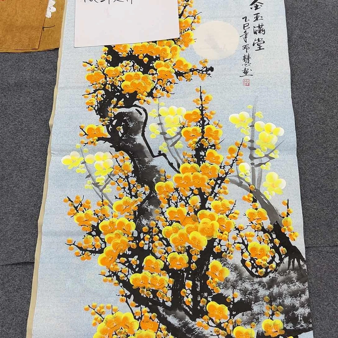 新号开播领福利了