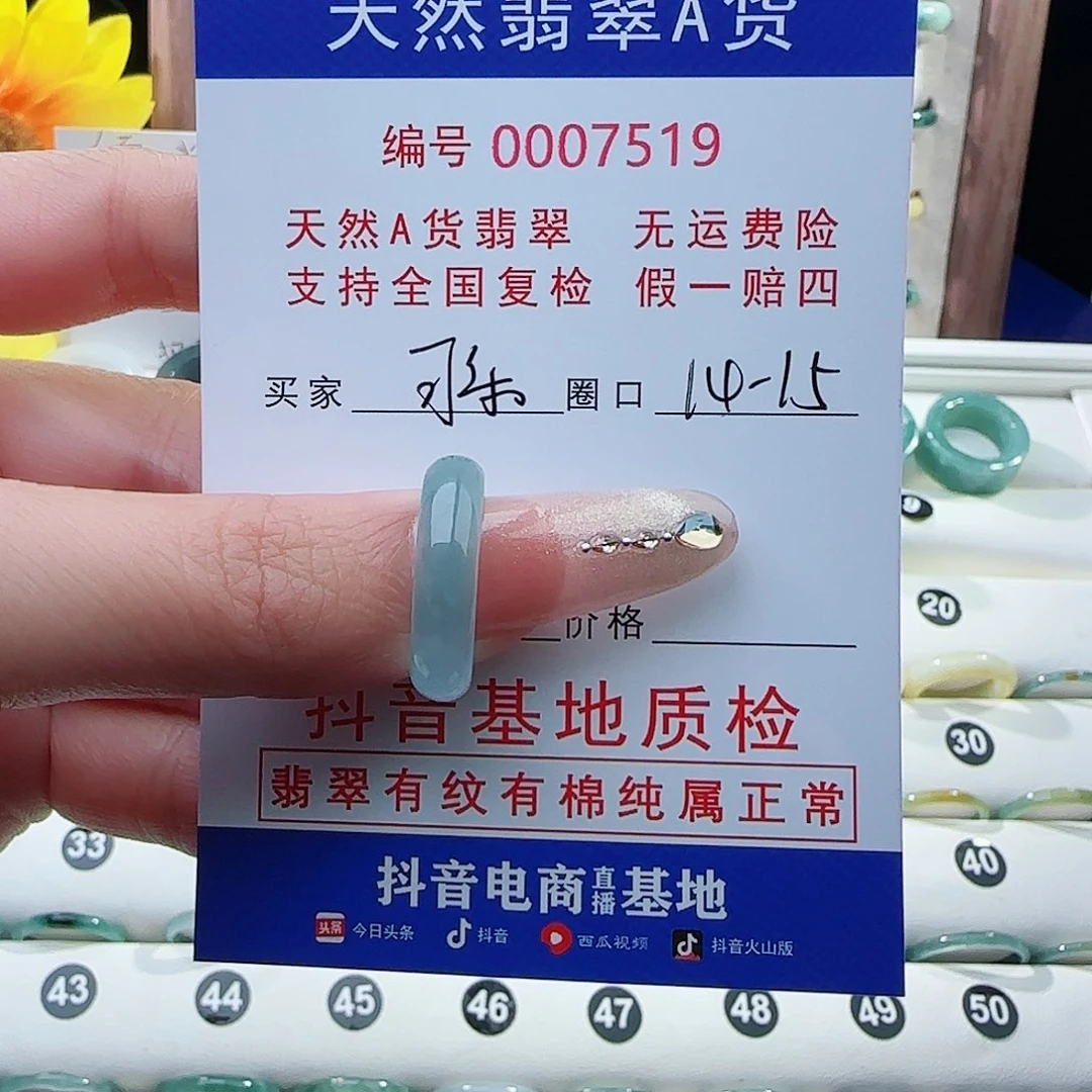 可***丨翡翠戒指未镶嵌戒指