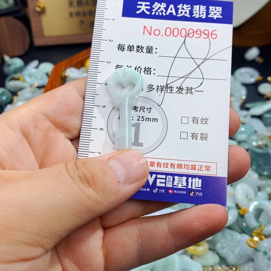 翡翠未镶嵌颈饰996