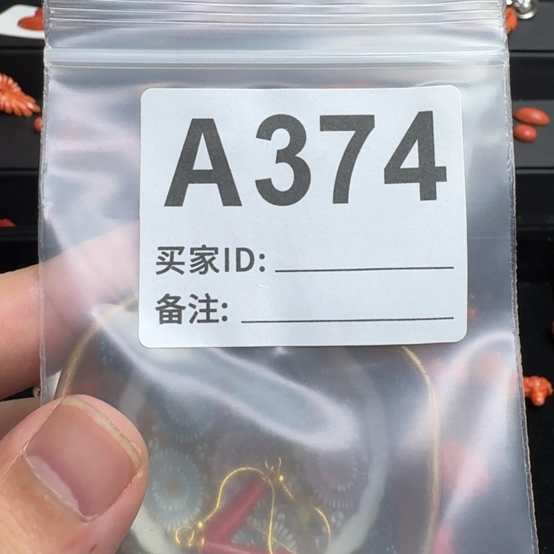 *****默认微瑕好看出手