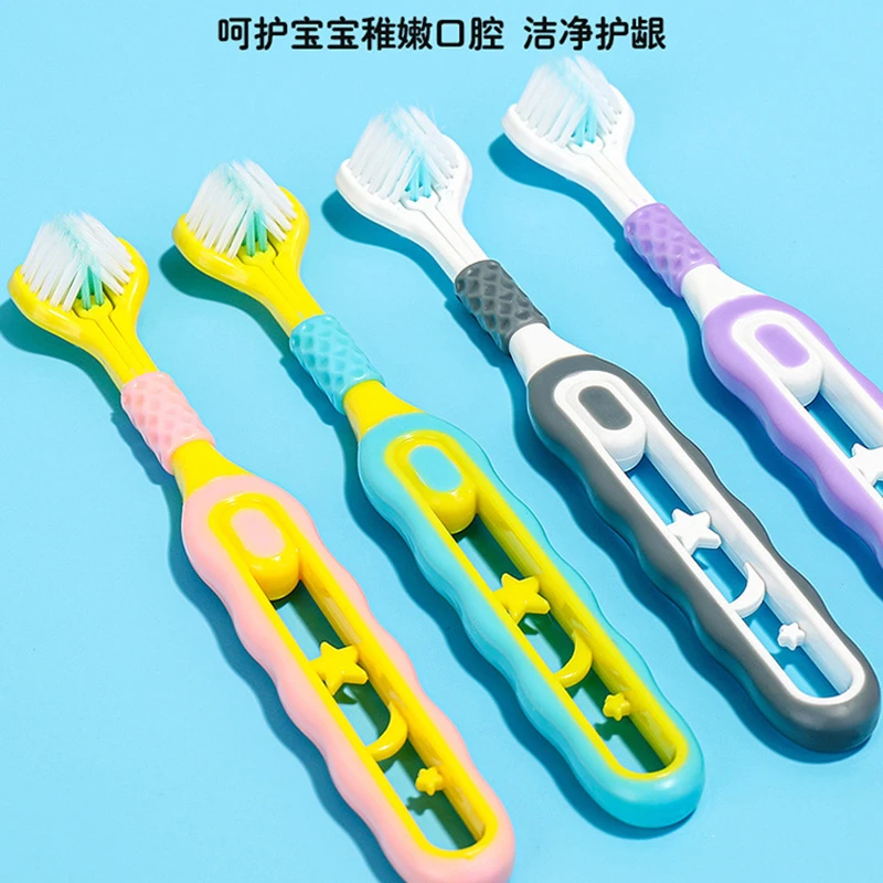 【6支】儿童软毛牙刷三面3到6岁u型3d全面包裹乳牙清洁护龈小孩宝宝