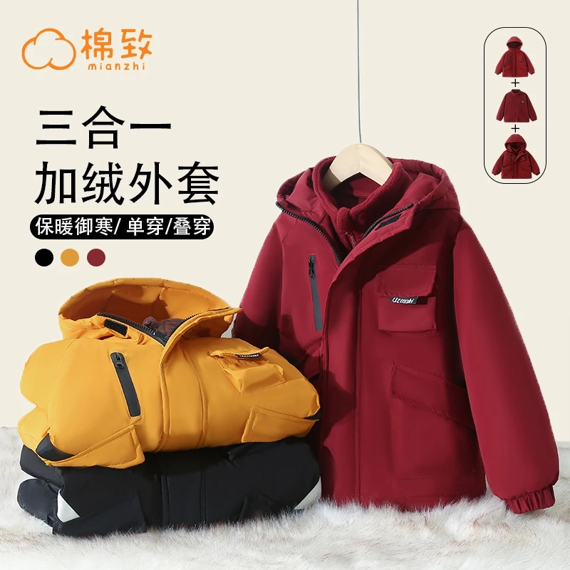 棉致春秋中大童帅气时尚连帽外套摇粒绒内搭两件套MZE010-tylj