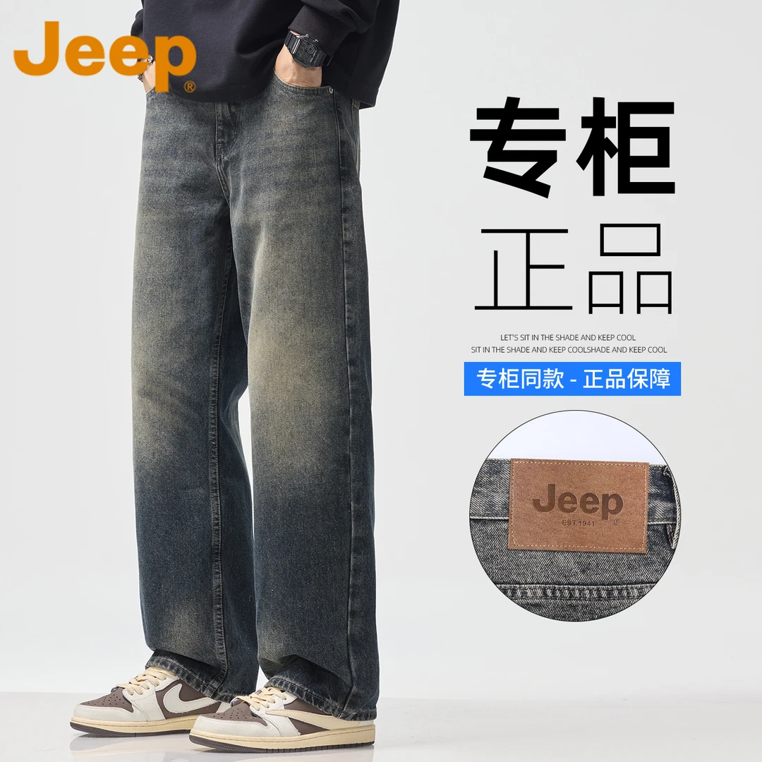 JEEP吉普美式复古做旧牛仔裤男款春秋季水洗磨白宽松直筒休闲长裤