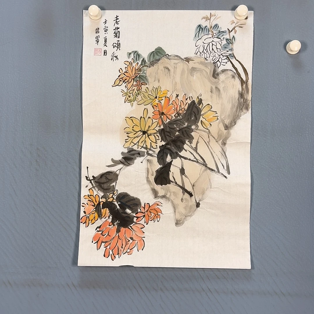 国画934 牡丹一如你们