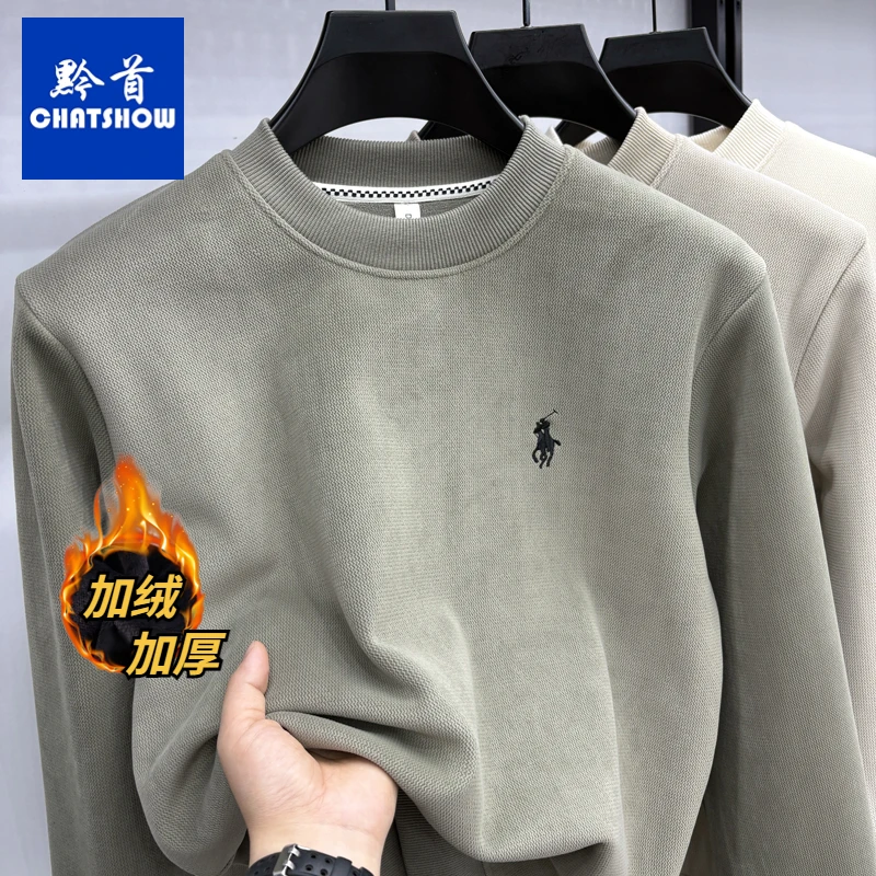 重磅加绒加厚男士圆领毛衣冬季新款时尚休闲套头保暖卫衣打底衫男
