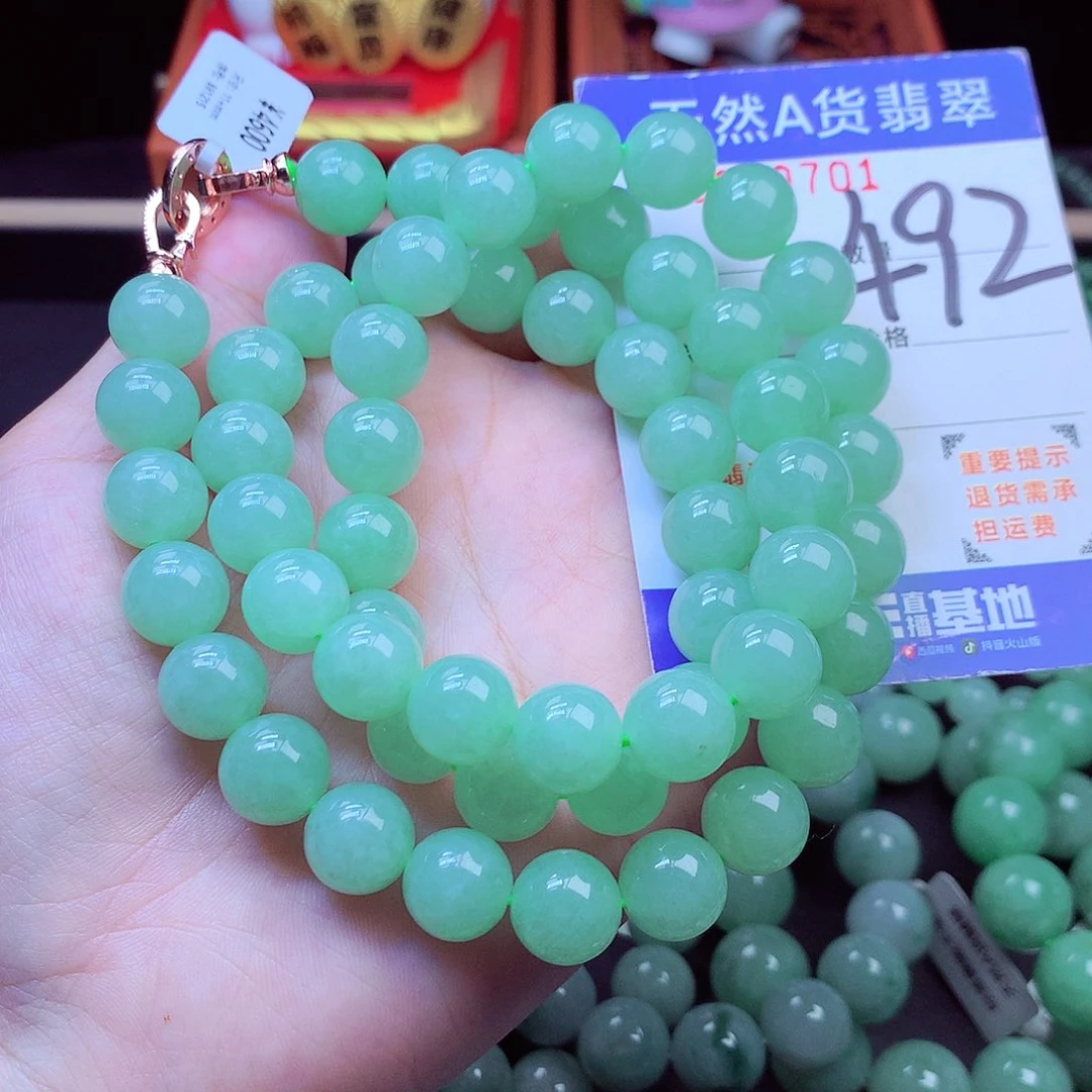 毛衣链未镶嵌翡翠11➕