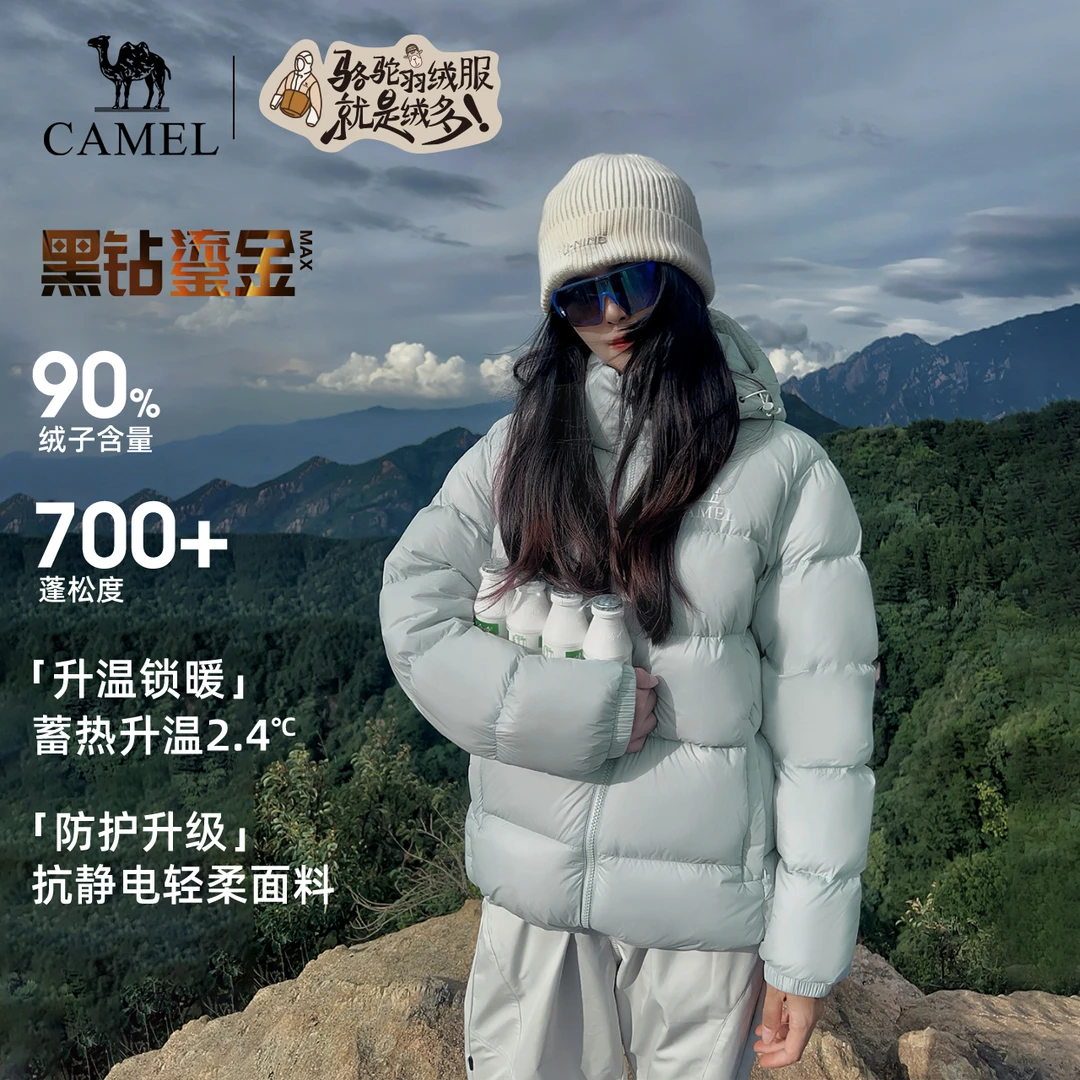 【黑钻鎏金MAX I 90%绒子】骆驼冬季羽绒服金箔蓄热升温保暖面包服