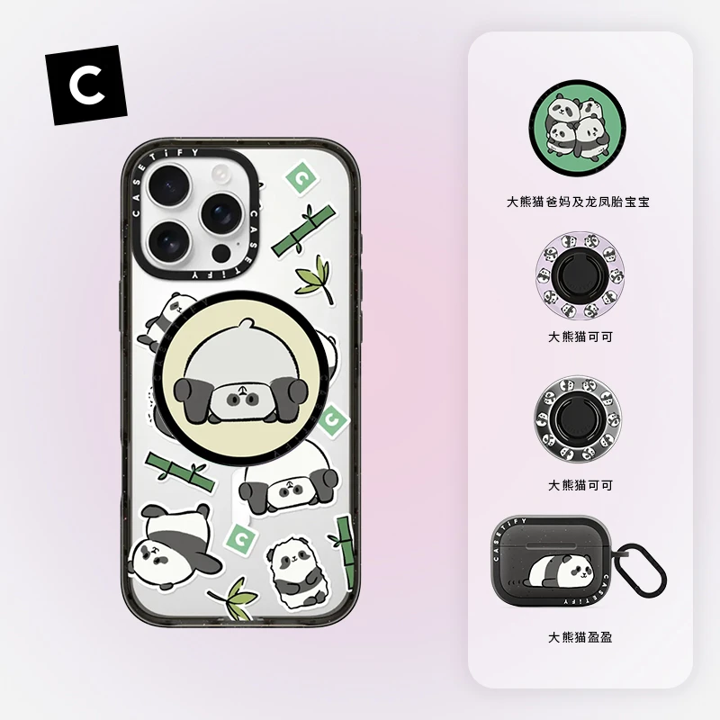 Ocean park | CASETiFY 联名系列 手机配件合集 适用于MagSafe