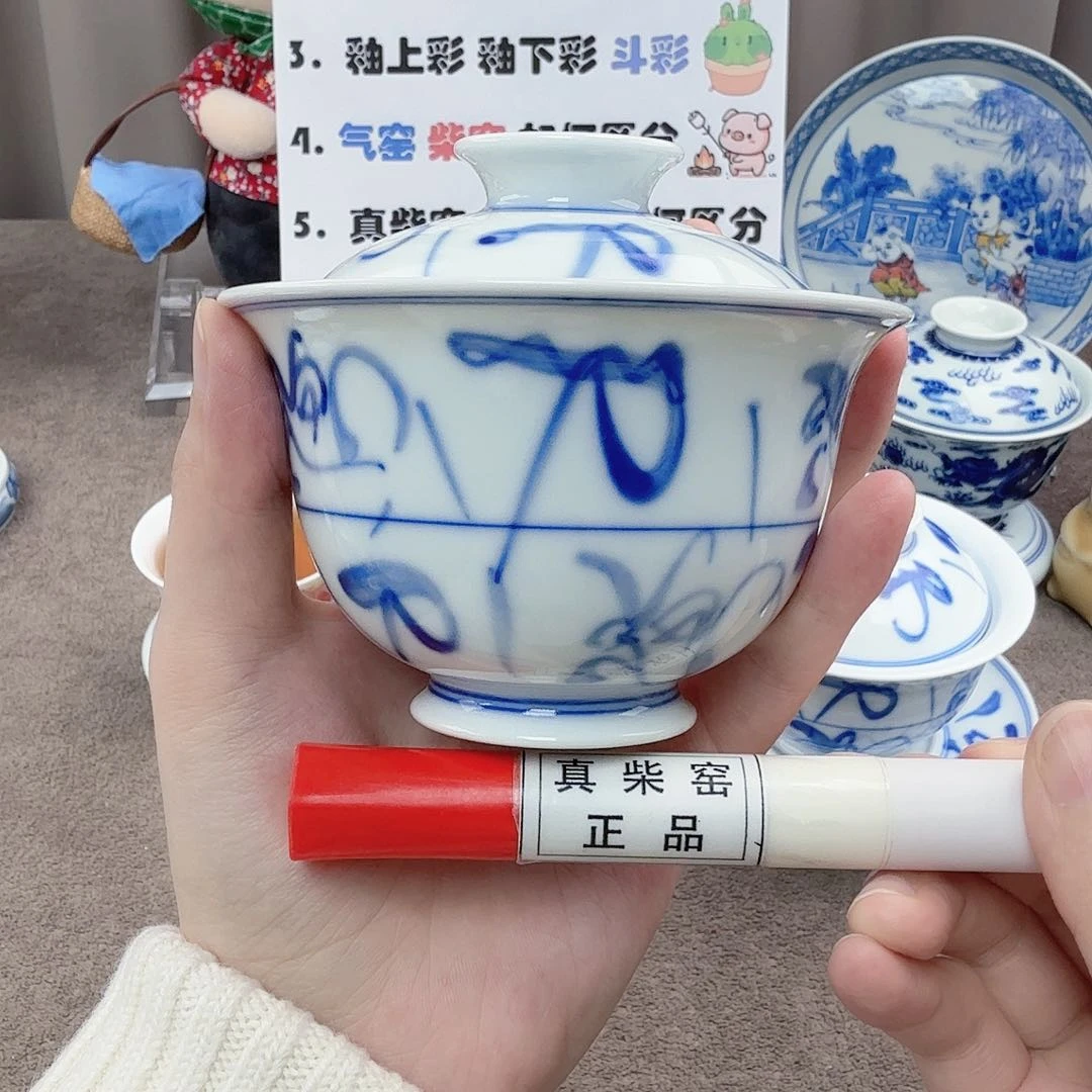 陶瓷制品加工企业及其他企业