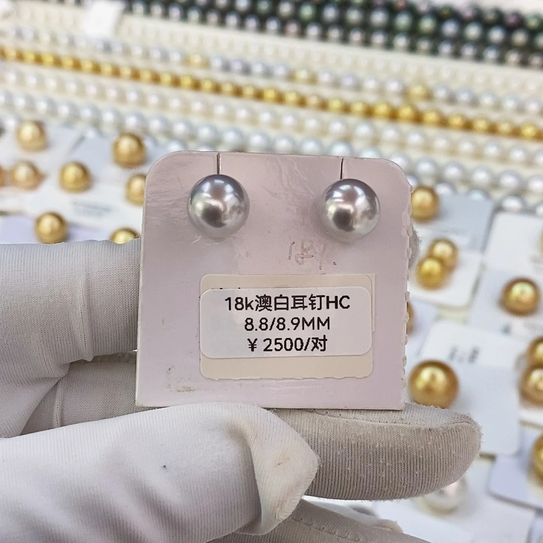 18K金镶嵌耳饰海水珍珠澳白耳钉8.8/8.9mm