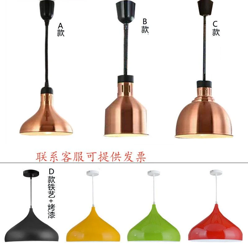 保温吊灯超市瓜子花生干炒货防潮加热食品自助餐厅烤肉伸缩升降灯