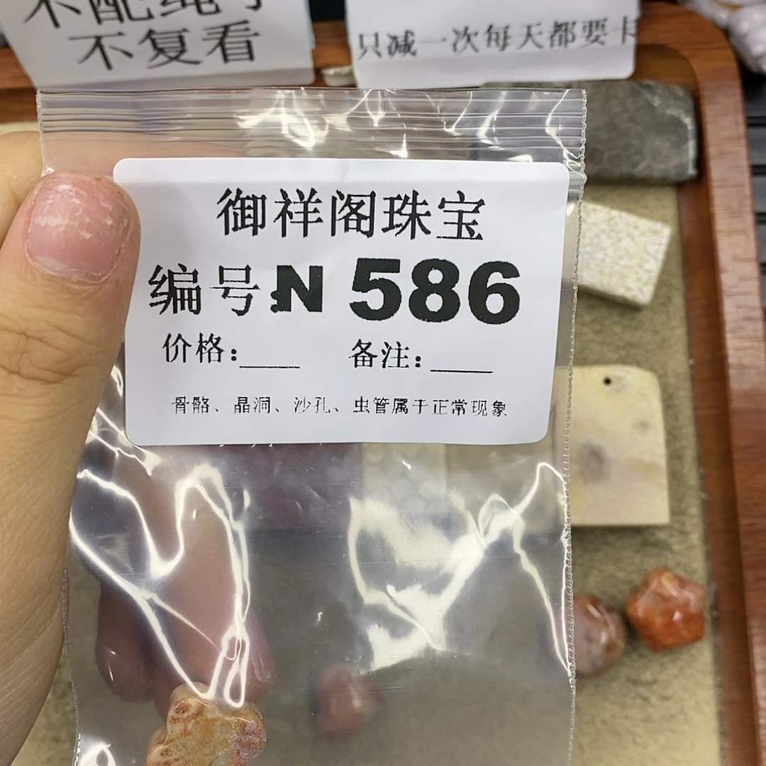 石英质玉吊坠(不含链)足银镀金镶嵌飘