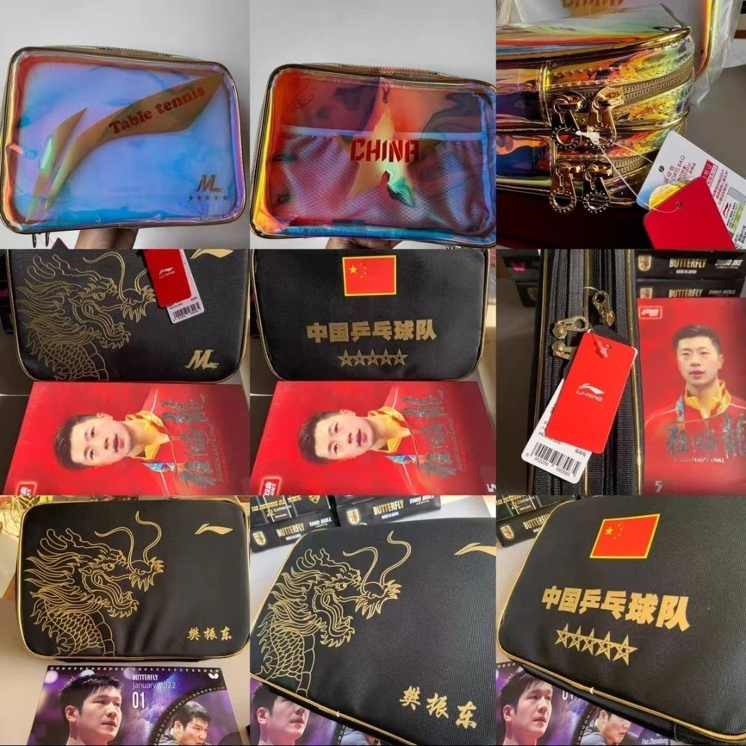 樊振东马龙张继科同款中国乒乓球队黑色龙纹拍套