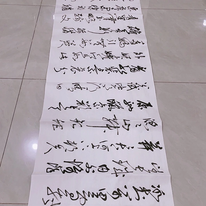 书法海*尤老师书法作品雪