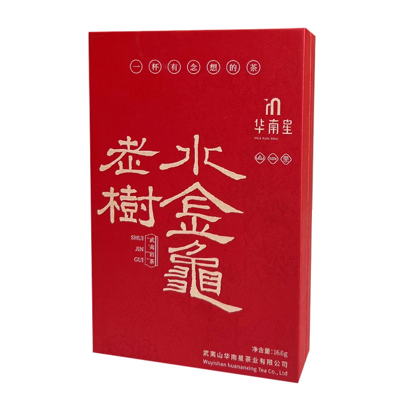 《水金龟》武夷岩茶华南星
