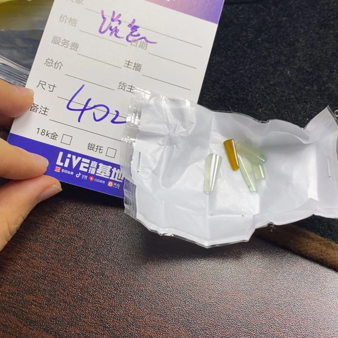 定制翡翠未镶嵌淡*忘翡翠