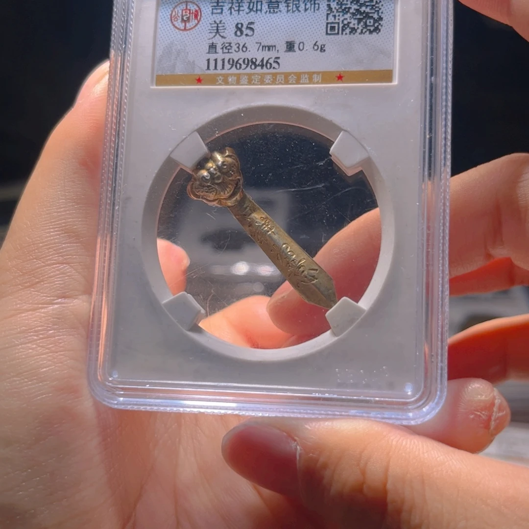 金属lx如图所示一个8465