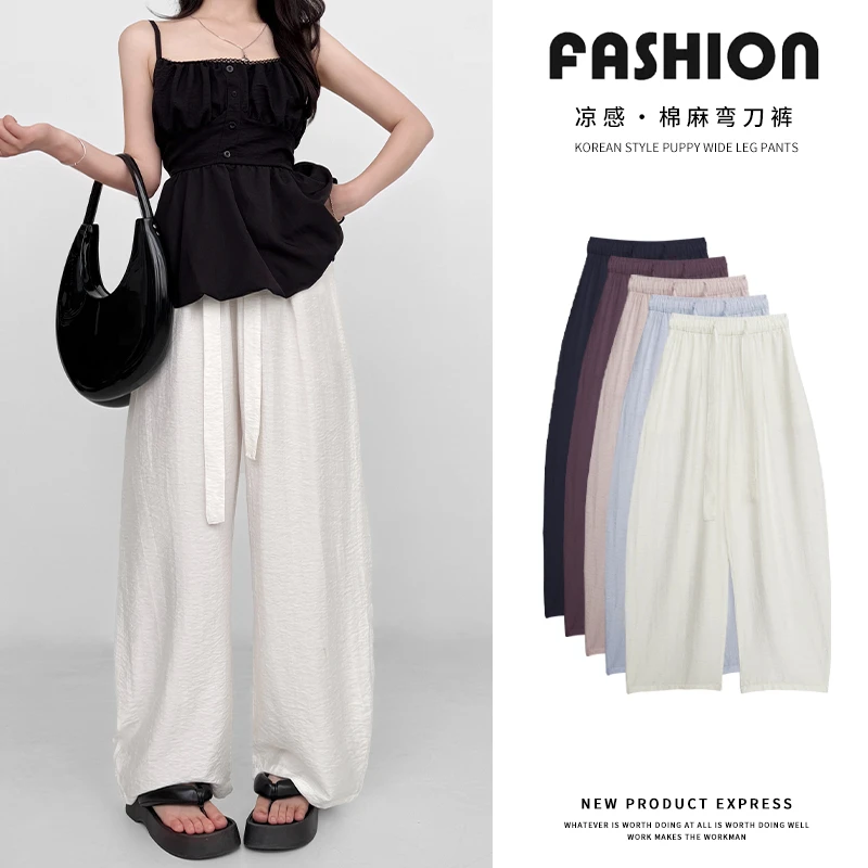 慵懒亚麻气球弯刀裤女夏季薄款垂感宽松阔腿裤白色休闲拖地遛弯裤