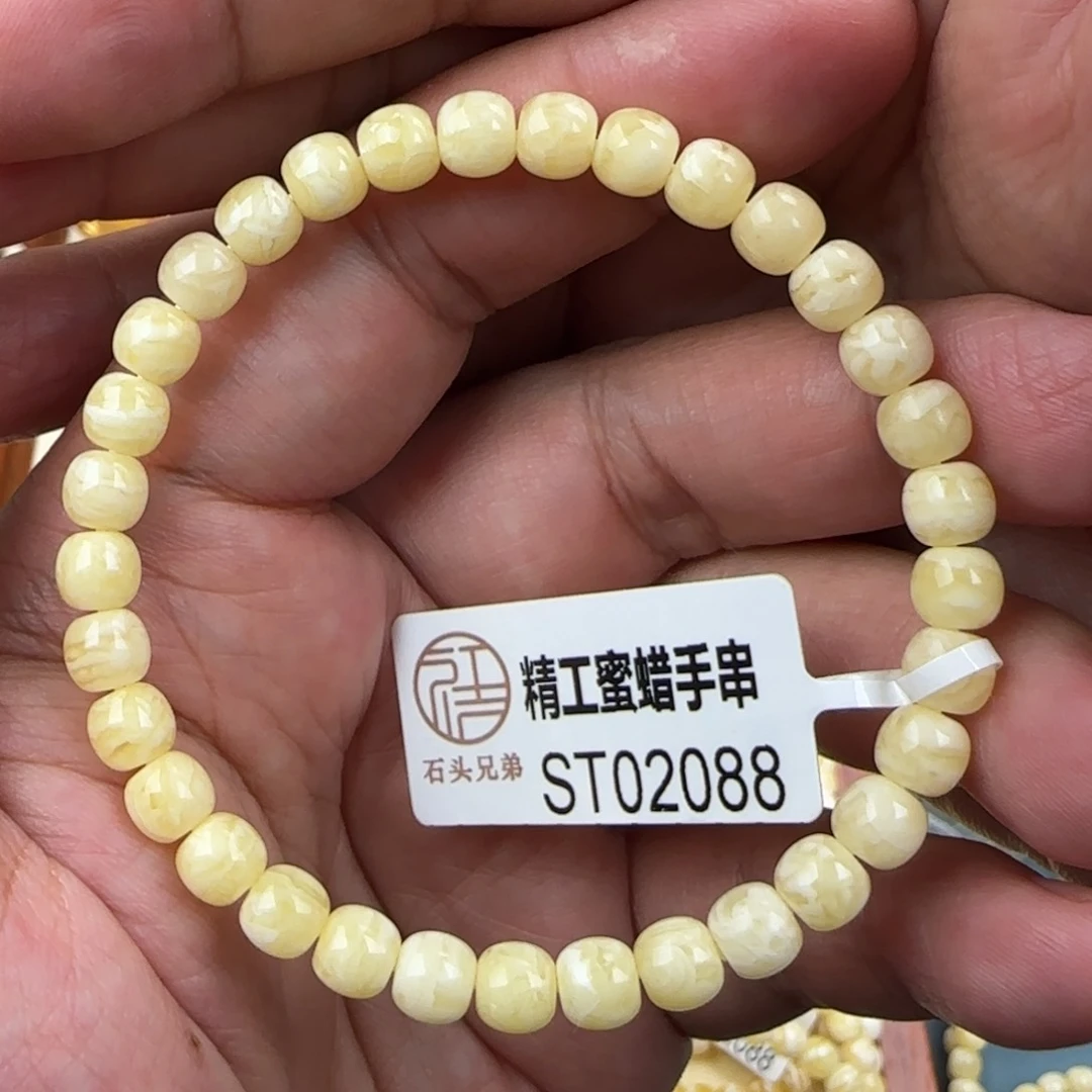 未镶嵌琥珀手链6咪