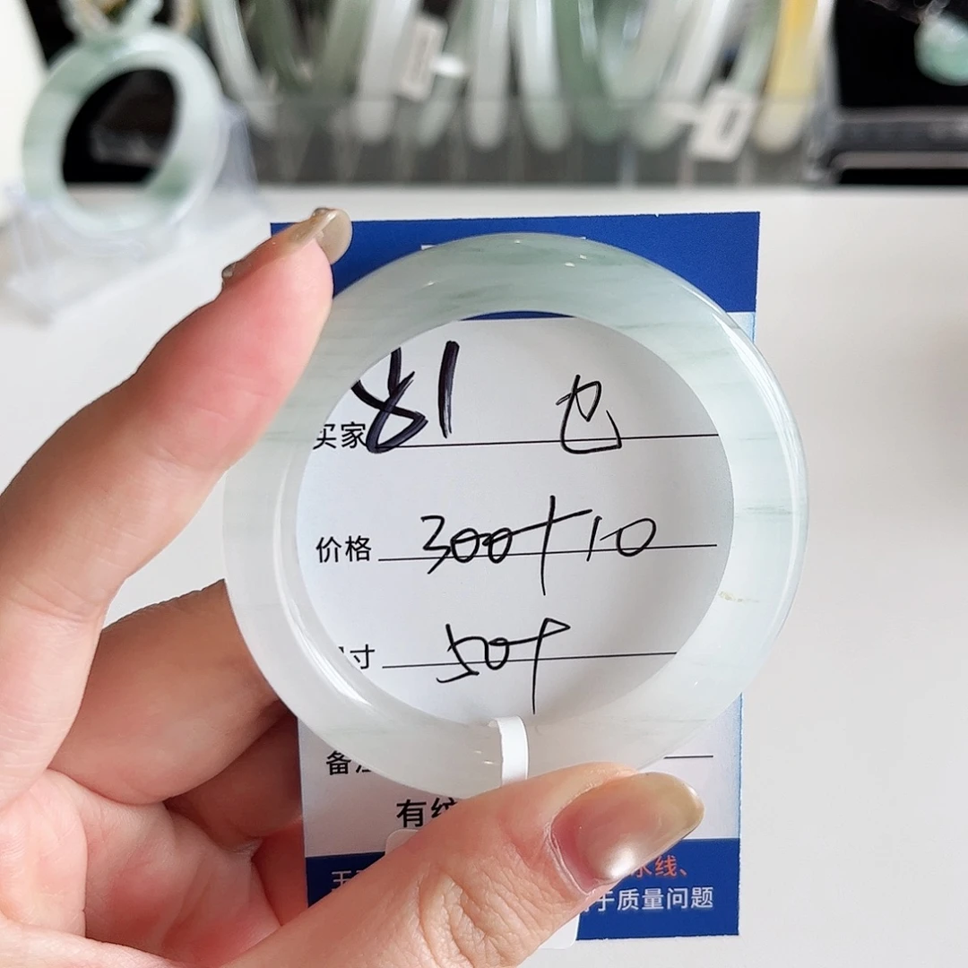 石英质玉未镶嵌手镯