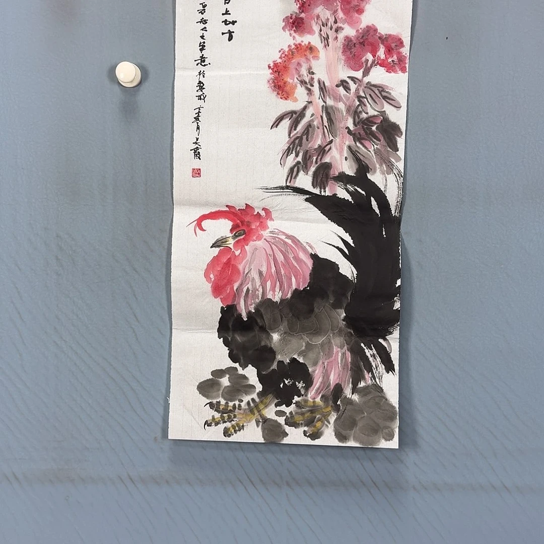 国画1764 牡丹一如您的脸颊