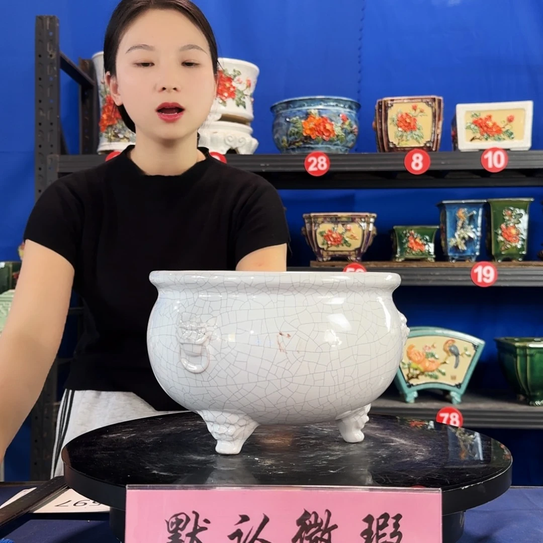 三足白微瑕外口23内深13