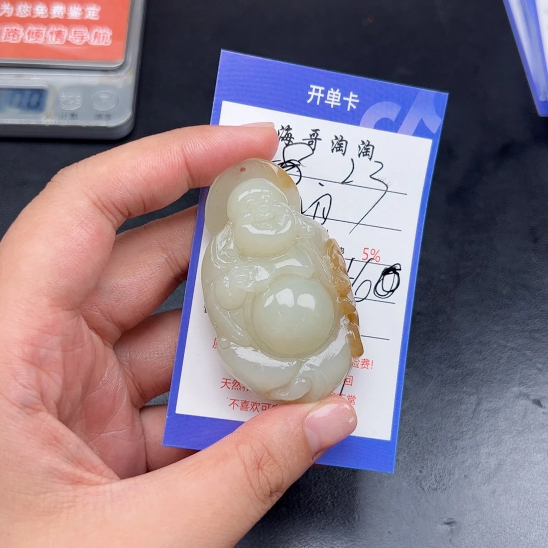 未镶嵌和田玉挂件肥*