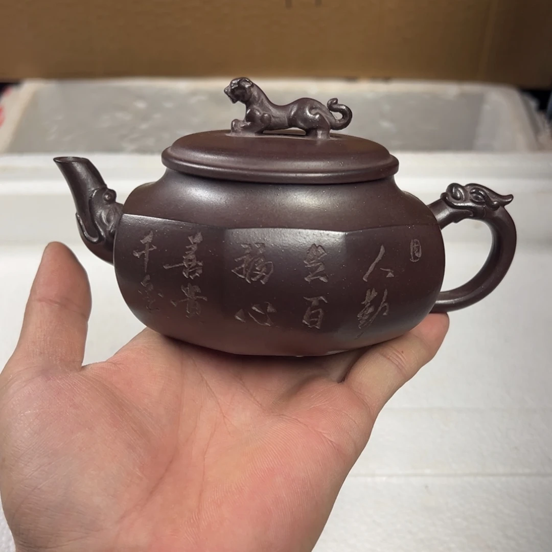 紫砂茶壶宜兴原矿紫砂壶300毫升容量