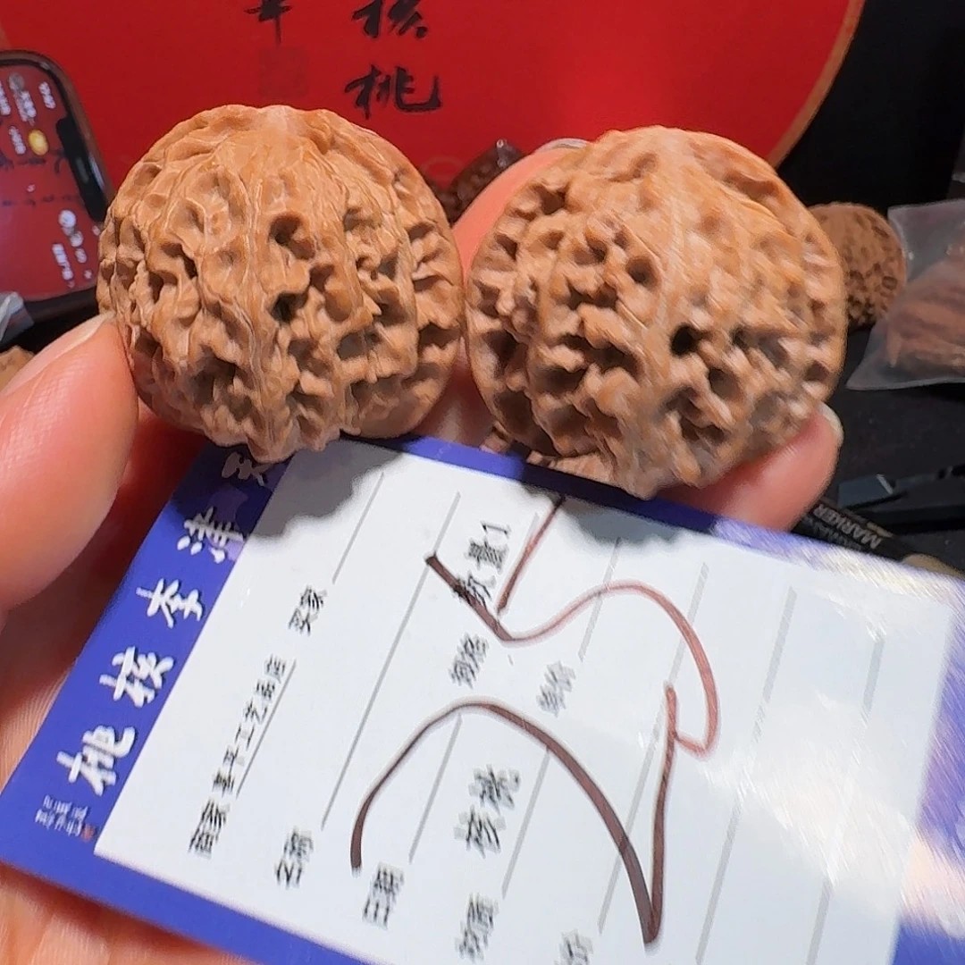 文玩核桃把件38红皮苹果