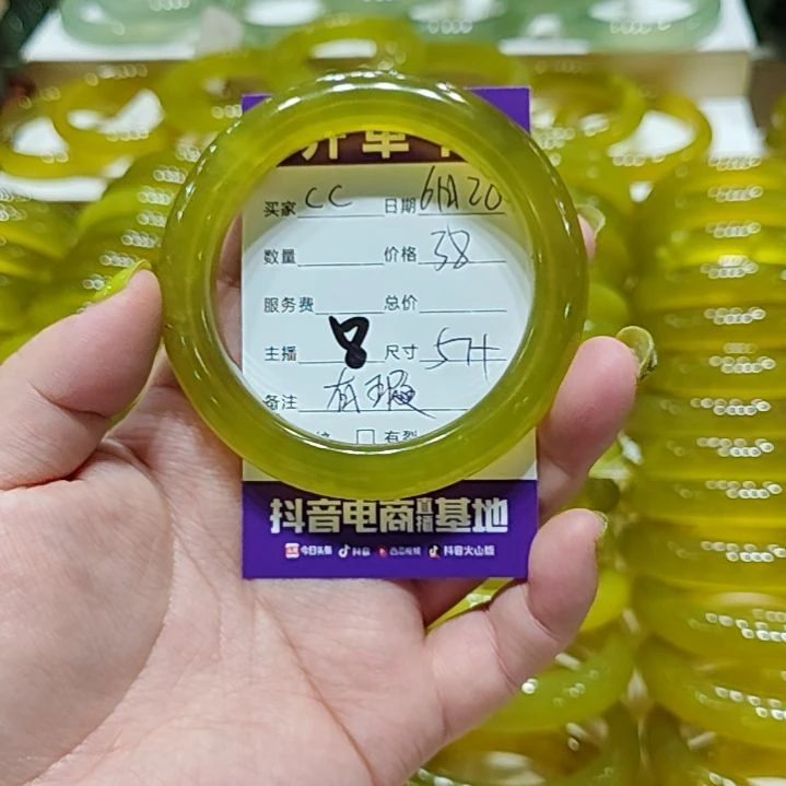 c***c蛇纹石玉未镶嵌手镯