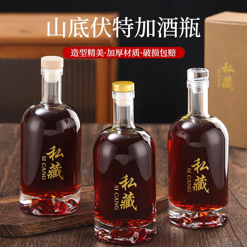 玻璃酒瓶空瓶密封储存酒泡酒专用分装一斤装酒瓶子高档白酒瓶