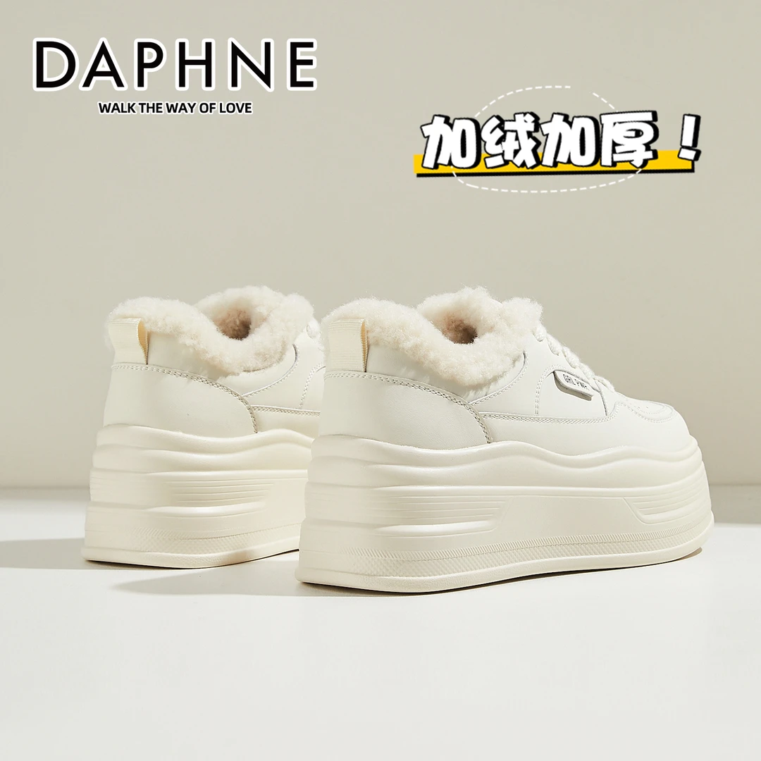 达芙妮小个子7CM增高板鞋女2025冬季爆款加绒保暖松糕厚底小白鞋