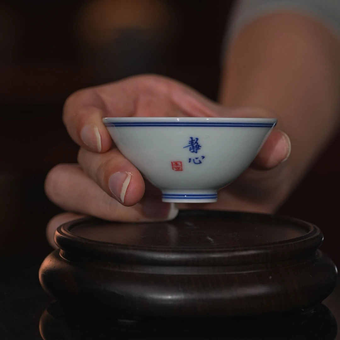 小古珍藏-柴窑薄胎釉下彩主人杯斗笠杯-静心