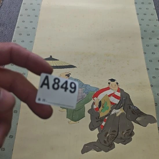 康***兴字画字画字画字画字画字画