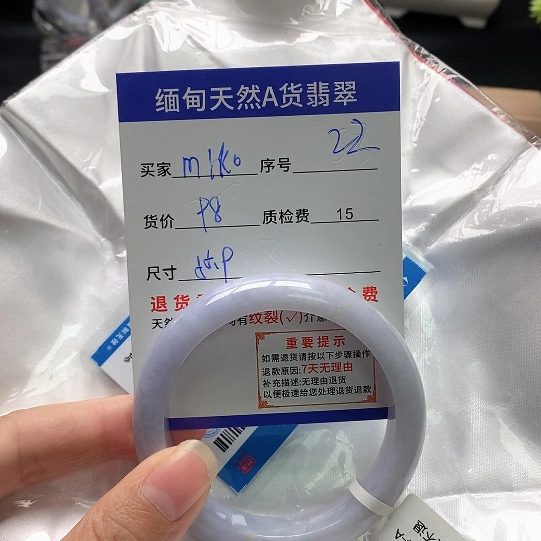 m***o翡翠未镶嵌手镯翡翠手镯