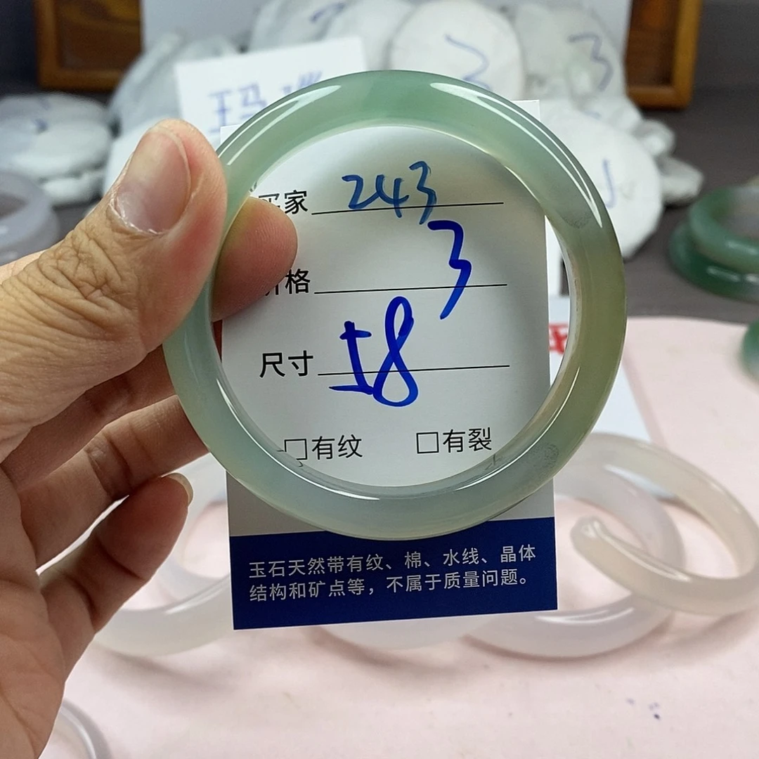 玛瑙/玉髓手镯未镶嵌243
