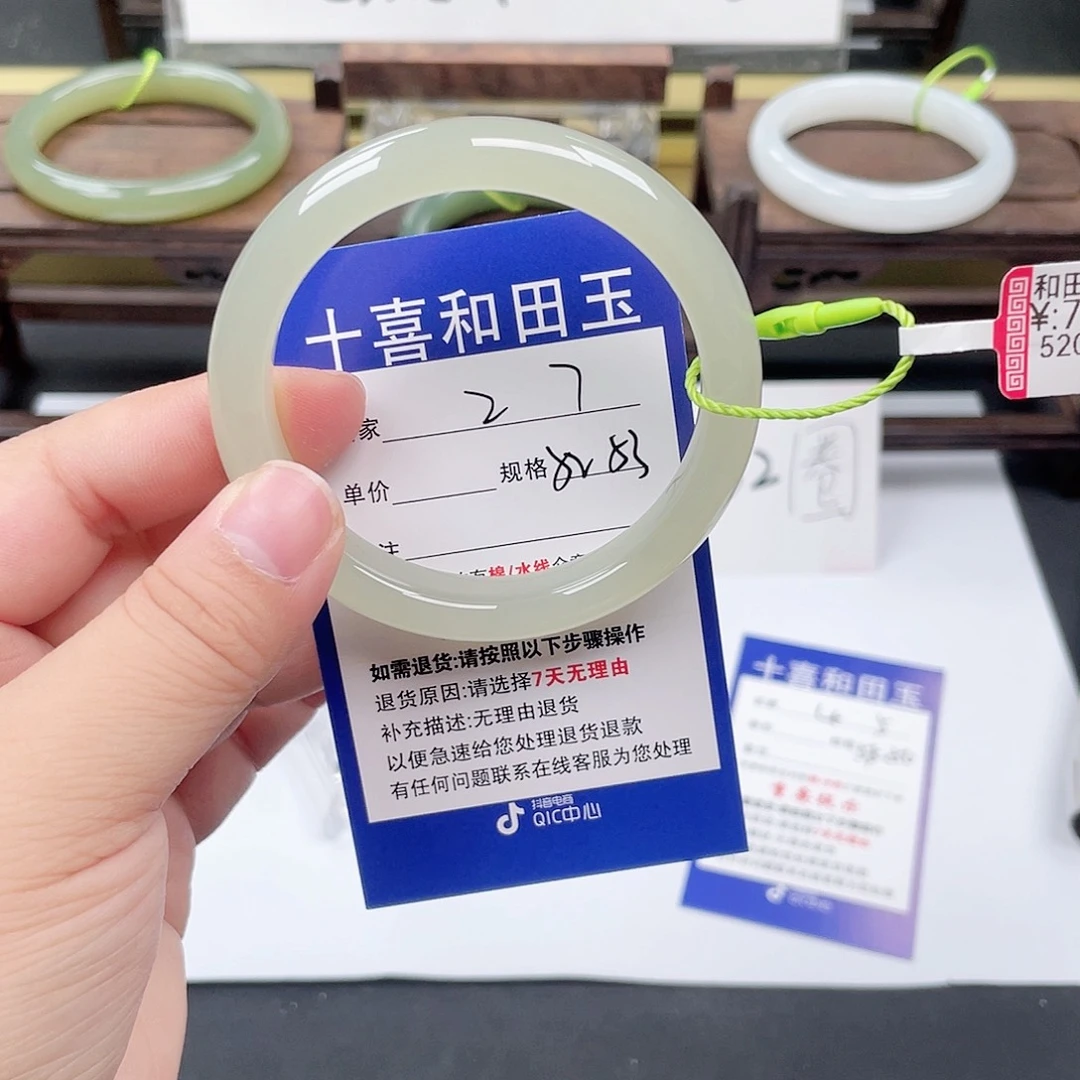 未镶嵌手镯和田玉