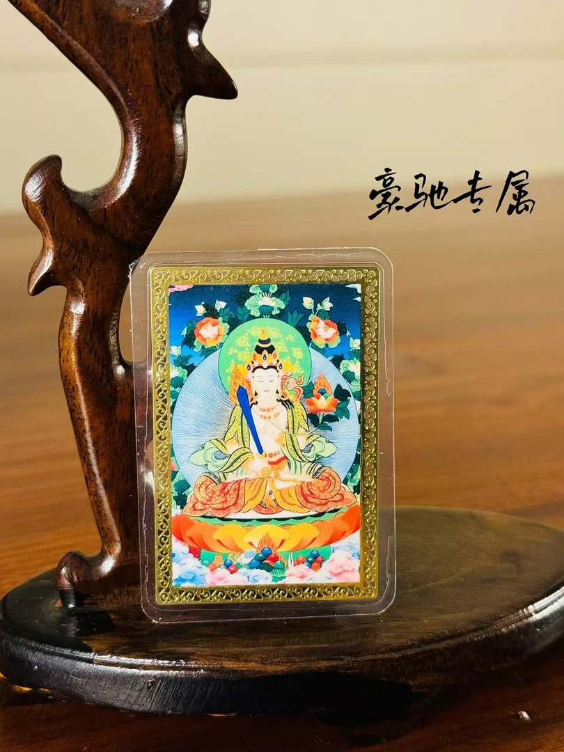 2025 皆得所愿 报考金卡 唐卡