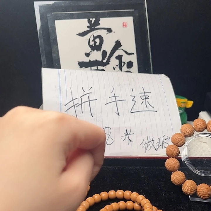 猴头核桃手串福利款微瑕道珠