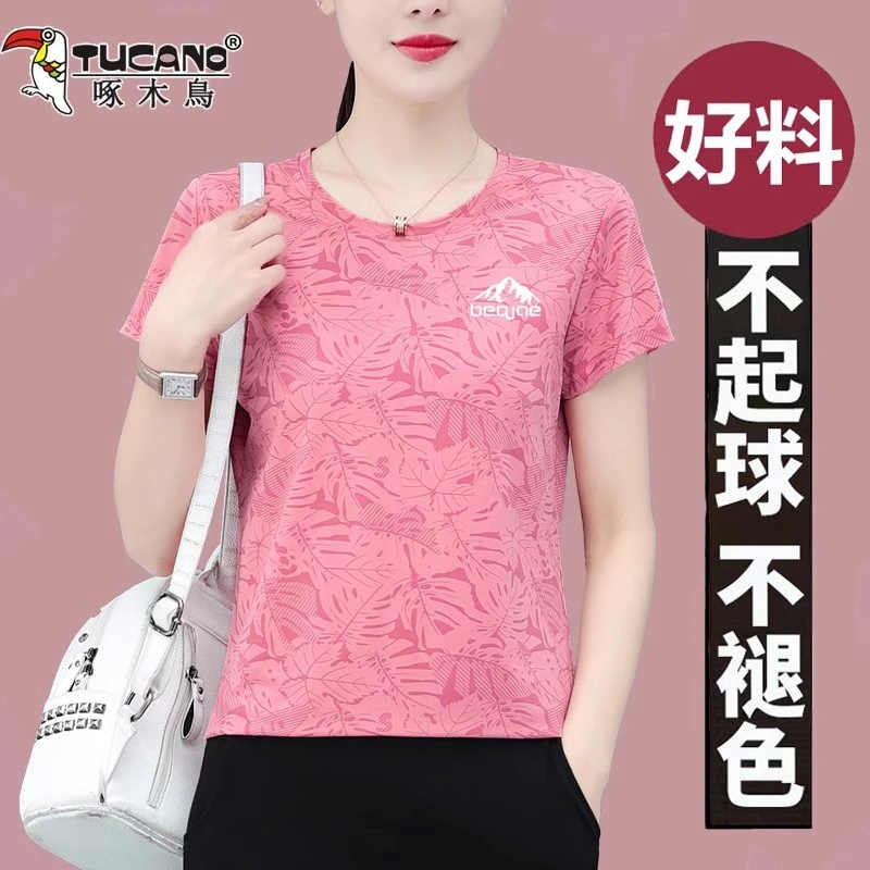 啄木鸟冰丝短袖t恤女夏季2025新款妈妈大码透气圆领运动速干上衣