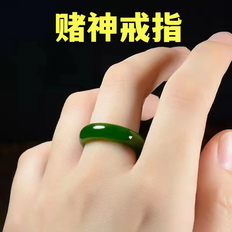 天然玛瑙戒指戒圈男女款翡 翠色绿色指环赌神同款戒指