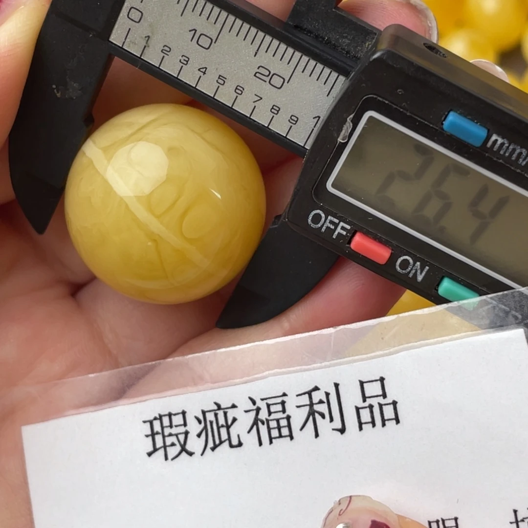 未镶嵌琥珀裸石微瑕2