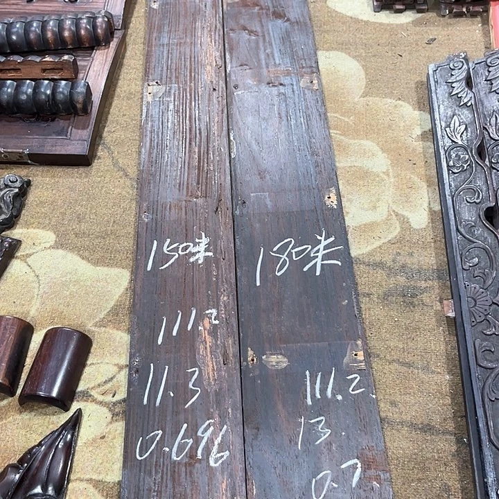 香榧木董*木木木木木木木木木两根