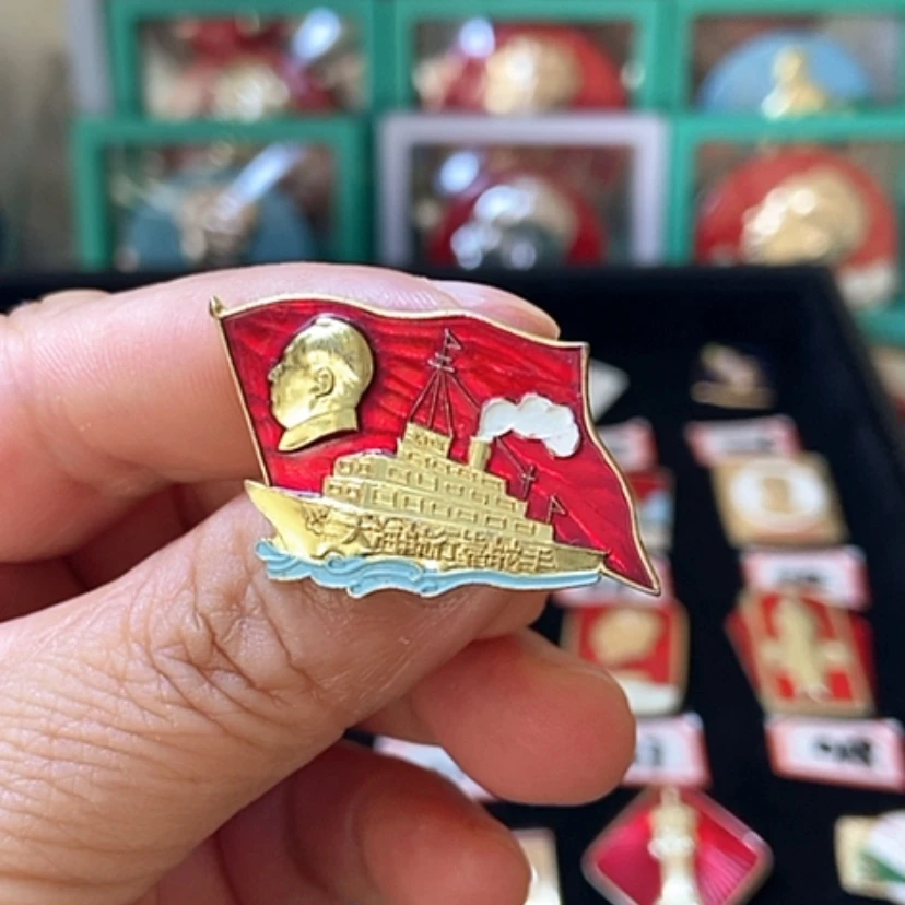 【闪购商品】铝简***福六七十年代的一枚章