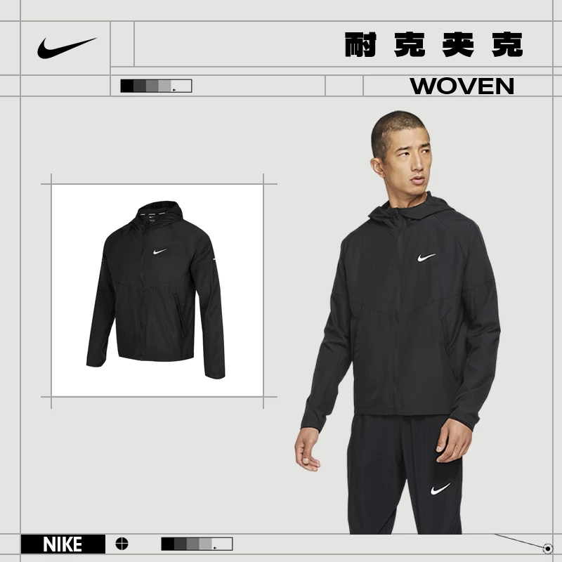 【流光风】nike耐克男子运动休闲夹克外套 DD4747-010 DD4747-297