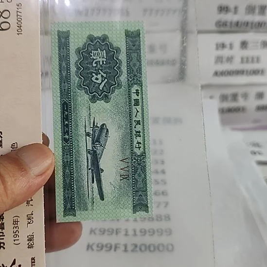 威***星纸1..10009111...