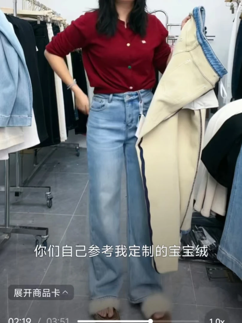 断码高货【洋洋精选】25冬款捡漏高品质加厚牛仔长裤女显瘦百搭韩版