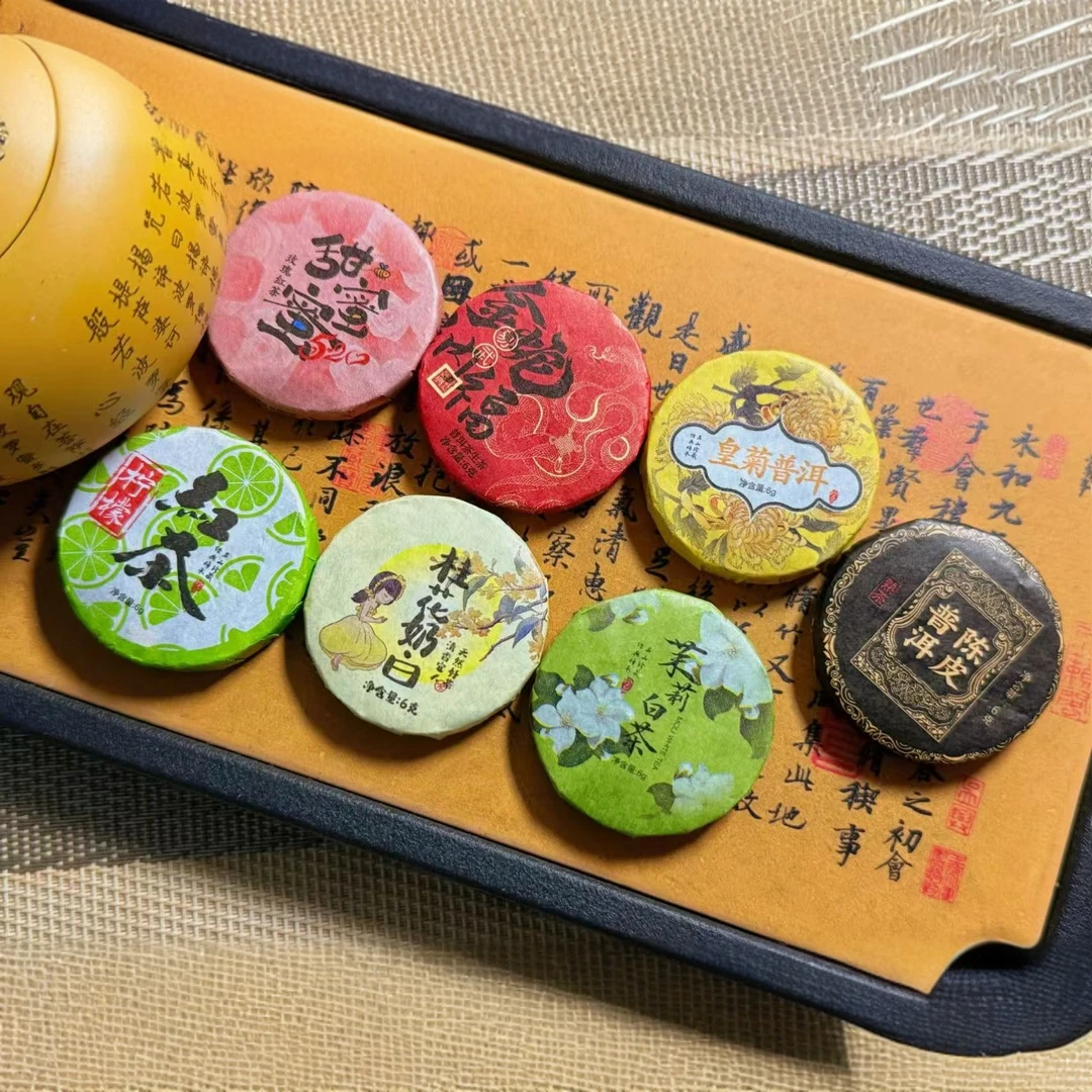 【转盘对对碰】普洱白茶红茶绿茶组合装