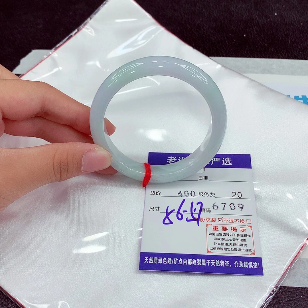 翡翠未镶嵌手镯56